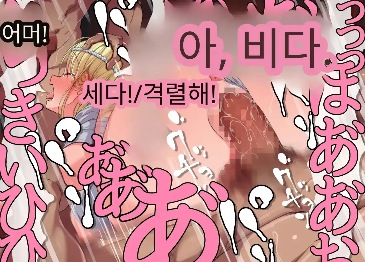 일본 문화에 푹 빠진 음흉한 러시아 유부녀 그녀가 만난 궁극의 이문화 체험은 절륜 탐욕